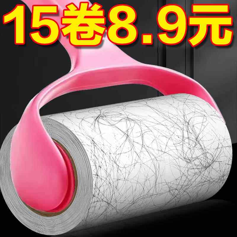 撵毛器粘衣服上的毛毛粘衣服胶黑色衣服粘毛器强力长款毡毛滚子黏