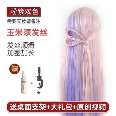 正品卡美人头模人型学练习盘发编发假发模特头徒假头模型彷丝真美