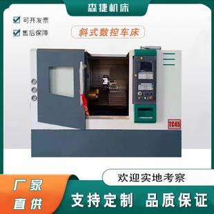 经济型数控车床硬轨动力八工位刀塔斜床身数控车床TC45数控斜车