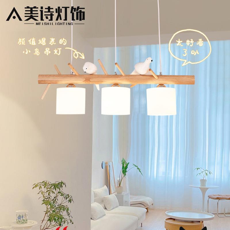 北欧简约木艺现代小鸟实木原木餐厅灯具饭厅创意个性吊灯3头玻璃