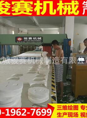 供应移动头龙门全自动平衡式液压裁断机海绵纺织物面膜裁断机