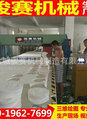 面膜自动化裁断机面膜眼贴下料机无纺布珠光膜啤机蚕丝加工设备