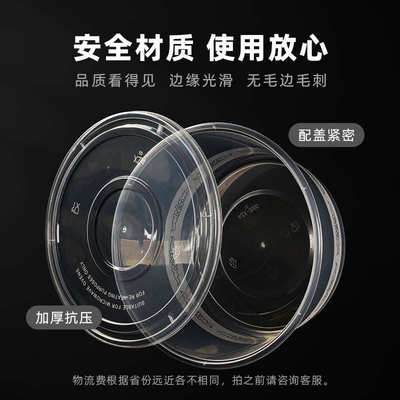 圆形超大容量小龙虾酸菜鱼大盘鸡带盖水果盒打包盒大号一次性餐盒