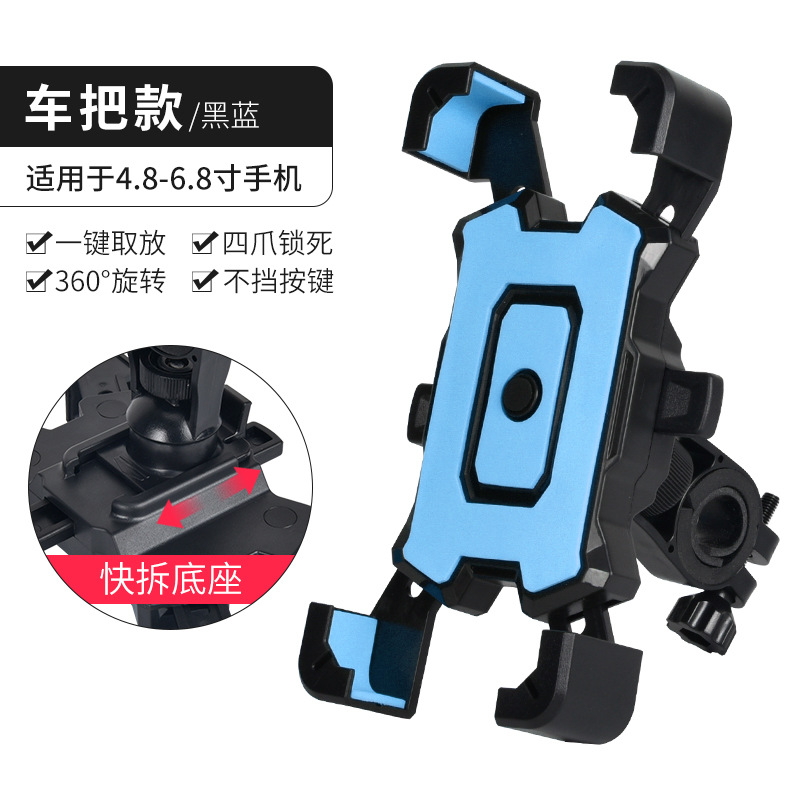 自行车手机支架自行车码表及配件