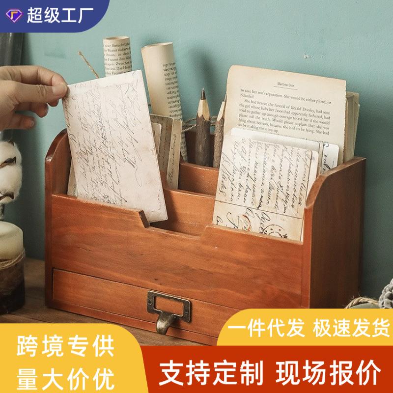 办公室桌面收纳盒面膜文件文具整理架日式卡片资料绘本a4纸置物架