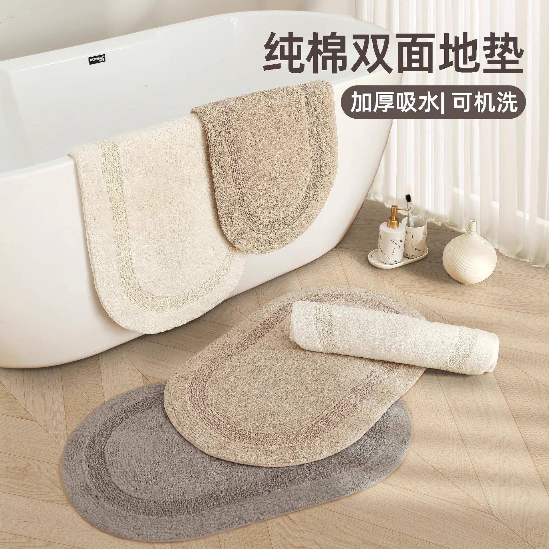 双面全棉浴室地垫卫生间门口纯棉地巾地毯脚垫吸水防滑门垫子加厚