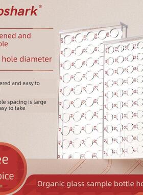Labshark有机玻璃样品瓶架实验室试管架2ml 5ml 10ml 20ml 30ml 5