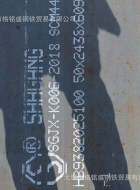 42crmo合金钢板 42crmo 中厚板 CAD 图纸切割 42crmo钢板 零割