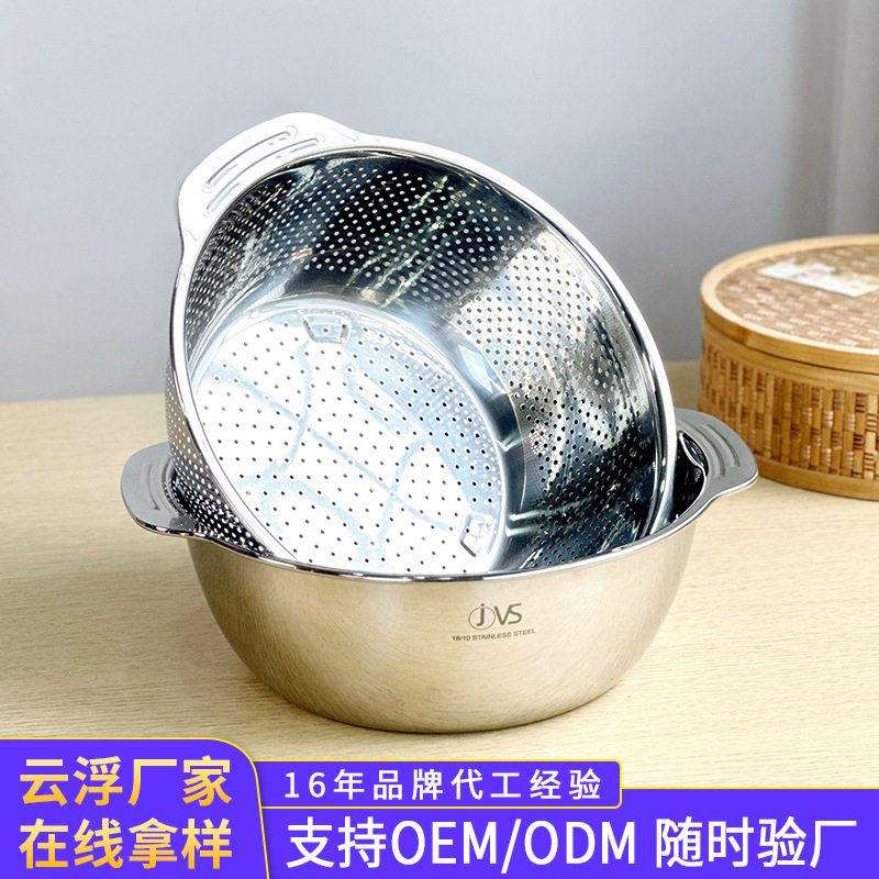 304不锈钢沥水篮双耳家用沙拉水果盘厨房洗菜蓝子漏盆蔬菜滤水盆