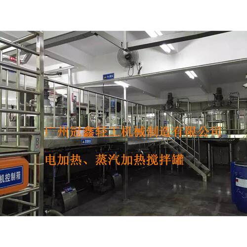 AES分散搅拌机柔顺剂搅拌锅AES生产设备高端洗发水加热搅拌罐