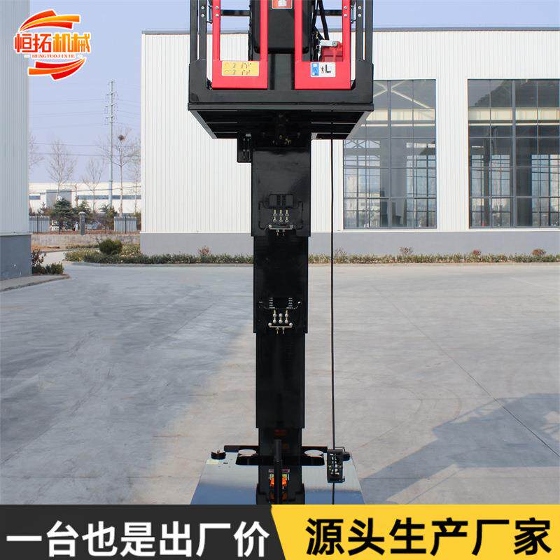 自行走套筒高空作业平台电动液压登高车自行走升降机