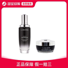 明星小黑瓶组合 兰蔻 发光眼霜15ml 第二代肌底精华液100ml