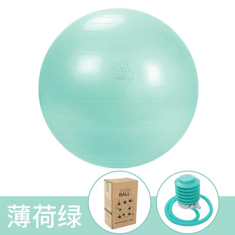 高档瑜伽球减肥童感儿专统训练平衡孕妇加用助产瑜珈厚防爆正品健