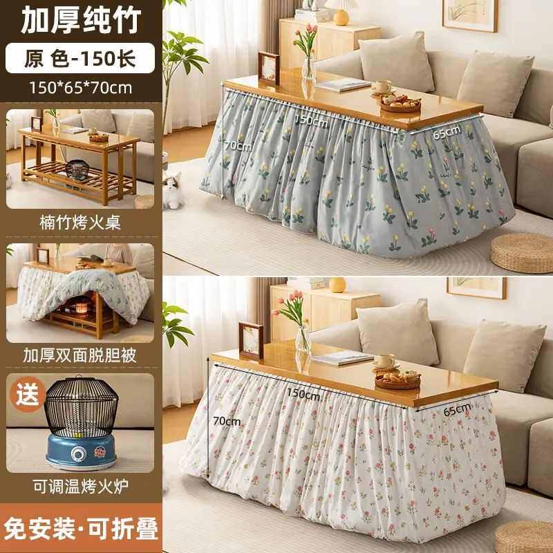 多功能取暖炕桌实木长方形烤火架子1.5米可折叠家用1.2米烤火桌子