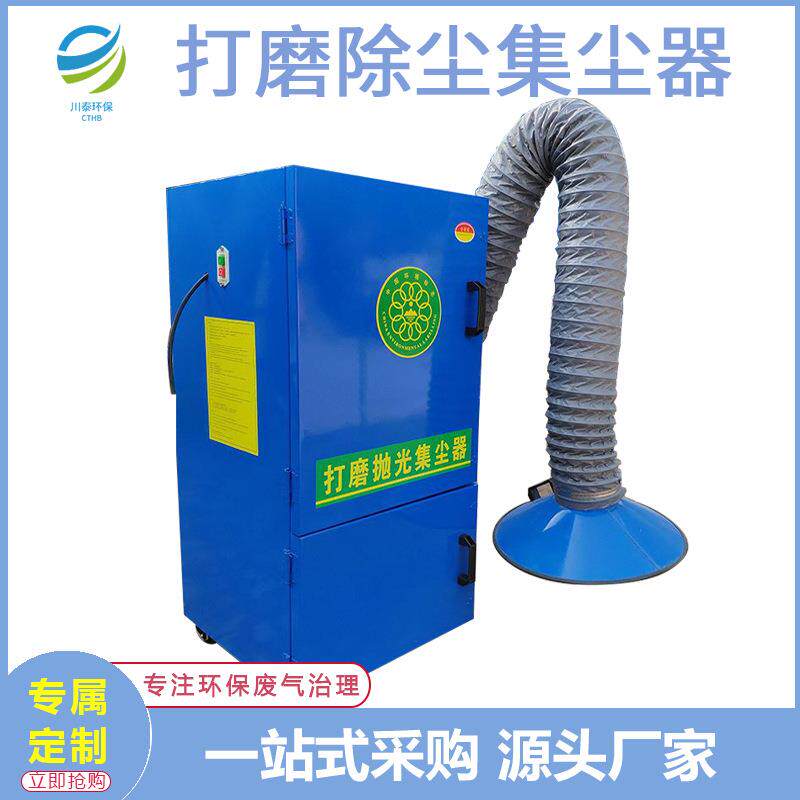 移动式打磨抛光集尘器木工布袋集尘器脉冲式除尘器小型打磨集尘器