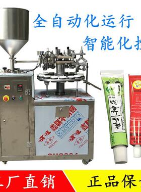 铭纳包装机械厂定制半自动品膏铝管灌装折尾机膏体灌装封尾机