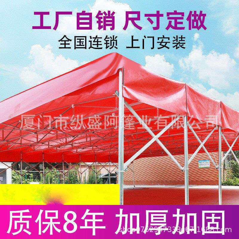 福建厦门推拉雨棚户外大型仓库篷遮阳棚移动停车棚活动遮雨棚防风