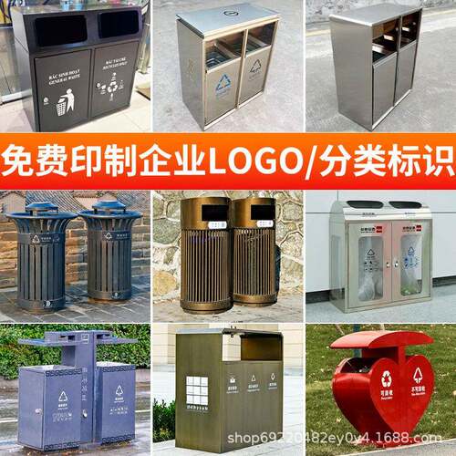 户外垃圾桶不锈钢室外小区商用垃圾箱景区厂家环卫分类果皮箱