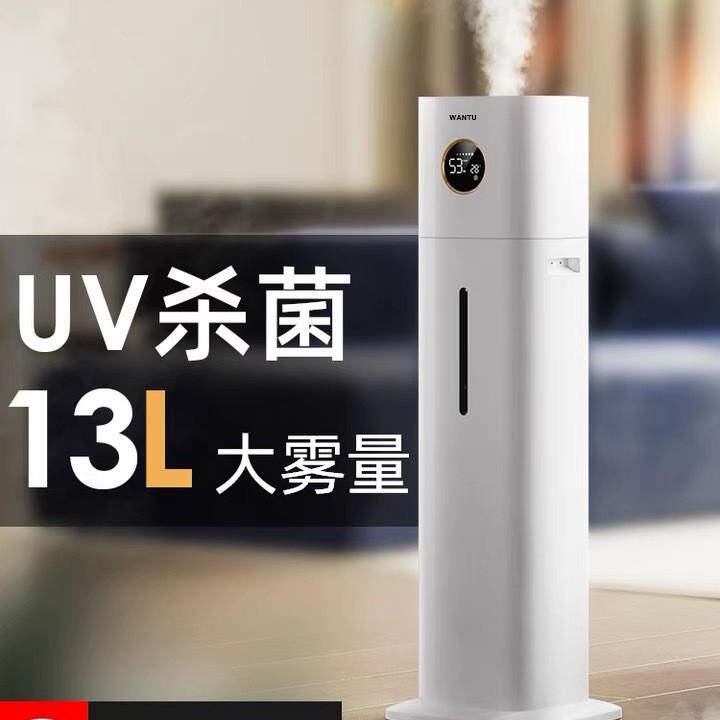 万途加湿器家用保湿大容量净化空气大雾量卧室静音香薰喷雾机图片