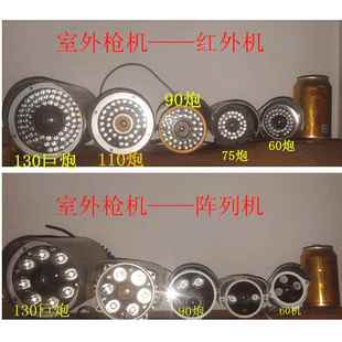 坏监控头仿真监控报废摄像机研究拆解吓唬人不能用 无芯片 外观脏