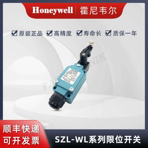 Honeywell霍尼韦尔 SZL-WL-A-C01AH 全新原装正品 行程限位开关