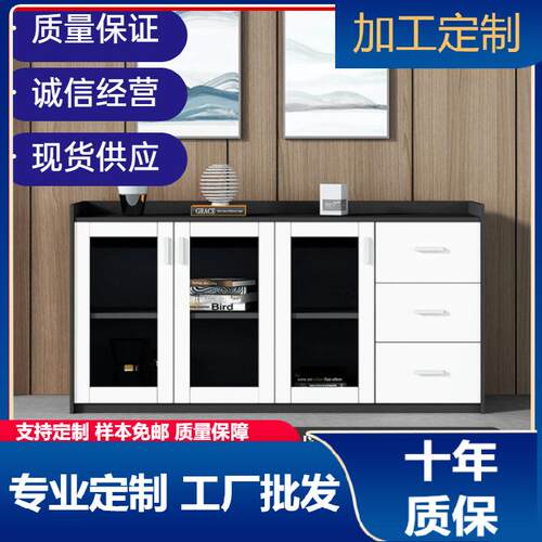 办公文件柜矮柜办公室茶水柜资料储物柜子档案柜抽屉书柜东莞家具