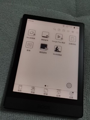 深度解疑：文石booxnote5+评测怎么样真的后悔死了吗，极度后悔？