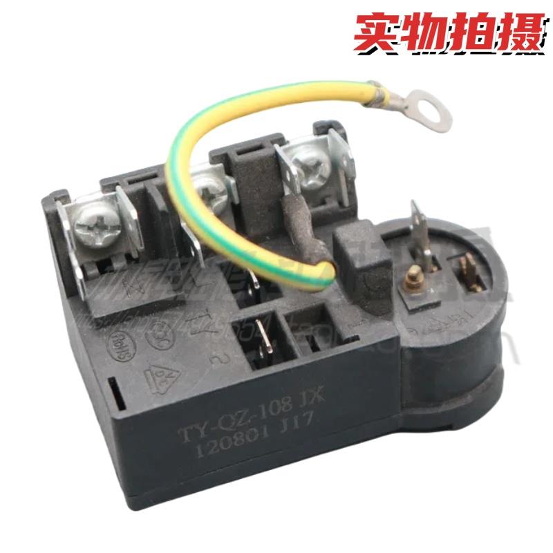 冰箱冰柜压缩机启动器TY-QZ-108 107过热保护继电器