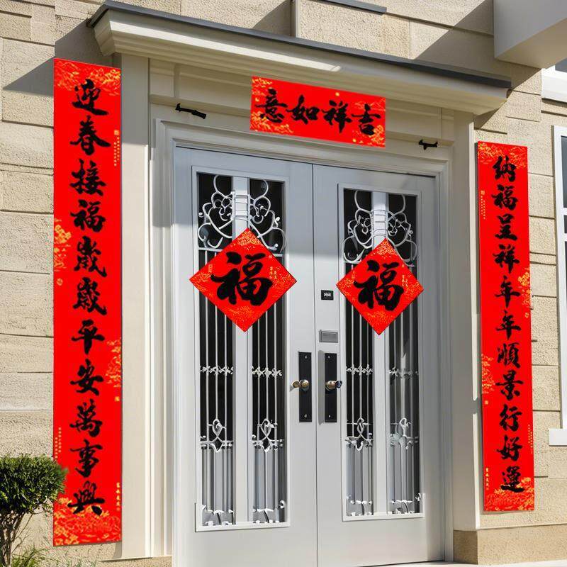 11言大号新款对联全背胶自粘撕不破新年对联农村大门口别墅家用