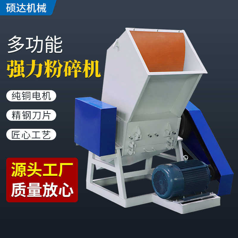 大功率球磨机械破碎机粉碎机撕碎机水果框塑料壳废料强力粉碎机,机械设备,研磨机,淘宝优惠券,粉丝福利购,淘宝优惠卷