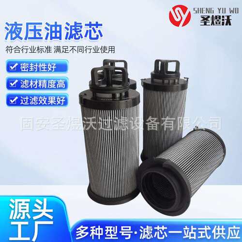 跨境亚马逊液压油滤芯944588Q规格95235工程机械配件用液压油滤芯