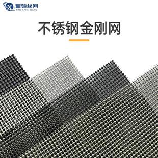 现货厂家304不锈钢金刚网纱窗隐形黑色高透网防盗网 合金网片