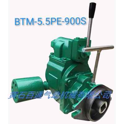 船用气动马达BTM-5.5PE-900S，舷梯绞车气动马达