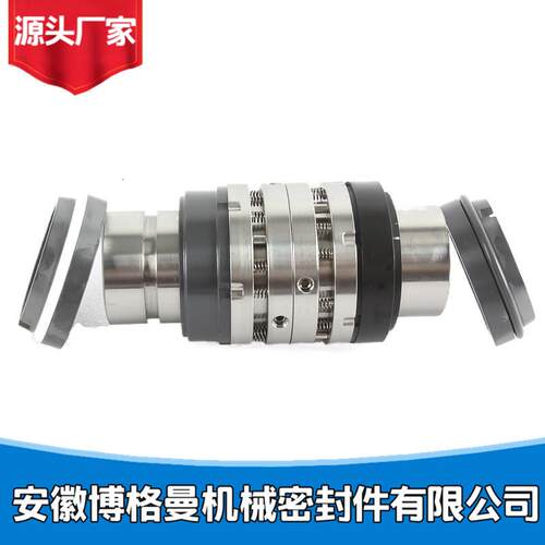 制定加工机械密封C8B机械密封件串联式机械密封件管道泵机械密封