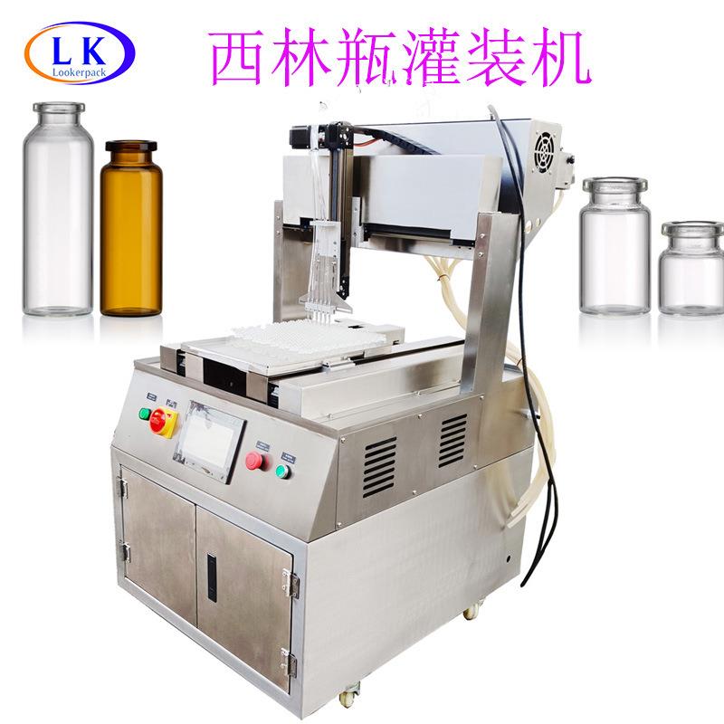 广州ml毫升六头陶瓷蠕动泵西林瓶香水卸妆油灌装机分装机