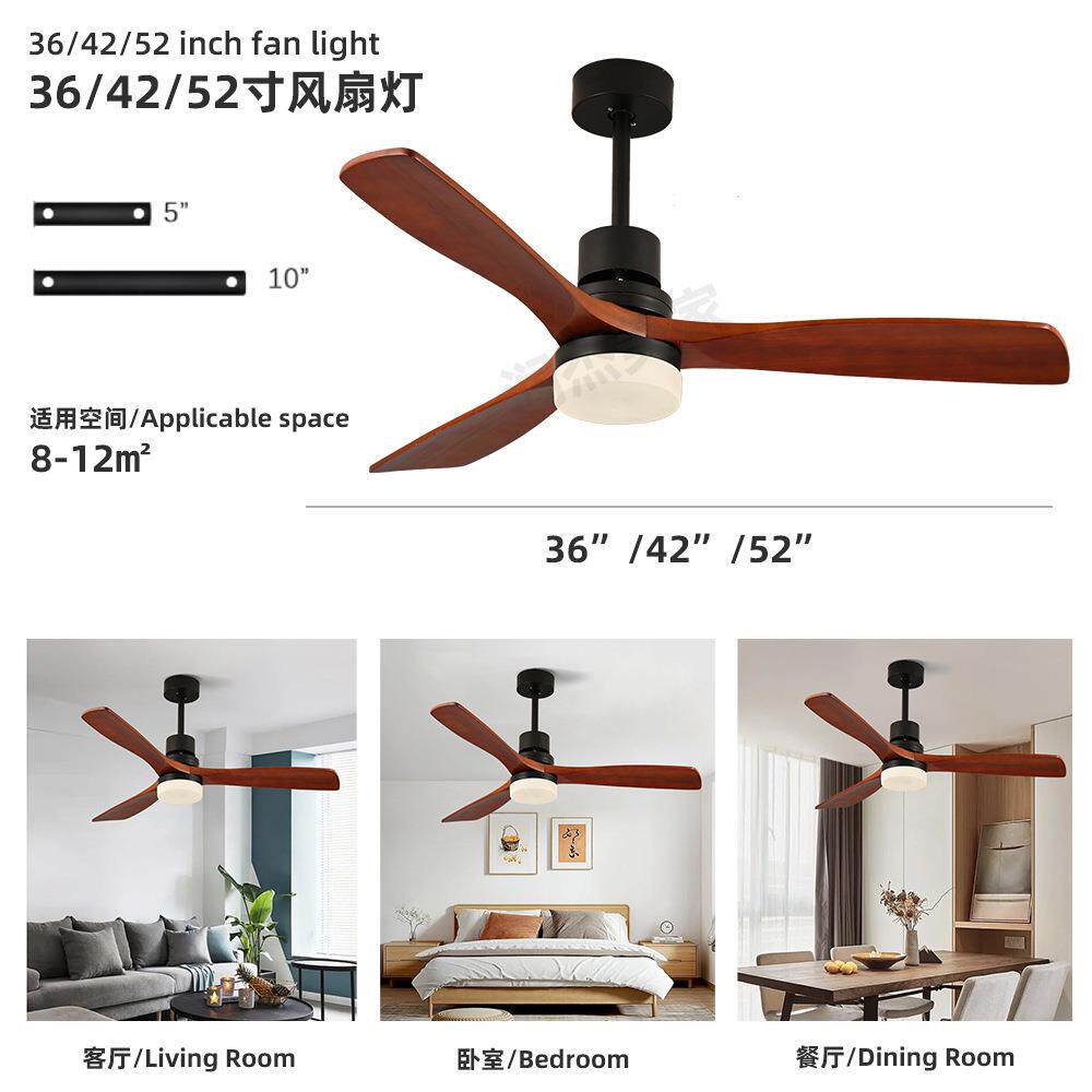 厂家直销卧室风扇灯52寸42寸36寸客厅吊杆款木风扇灯
