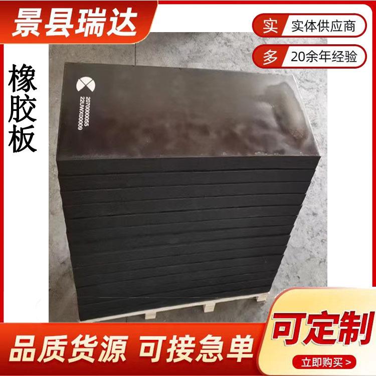 天然橡胶钢板二合一胶板加厚减震阻燃隔热黑色缓冲橡胶垫减震垫