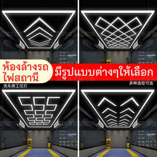六角灯汽车修理厂蜂窝工作灯车库天花板DIY健身房舞蹈室可拼接灯