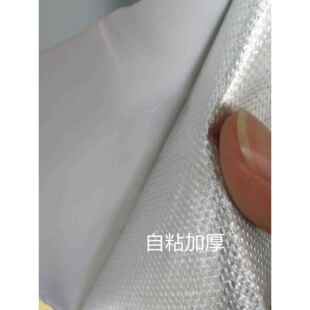 邦特铝箔玻纤布胶带 隔热 自粘铝箔保温棉保护层防火铝箔一米宽度