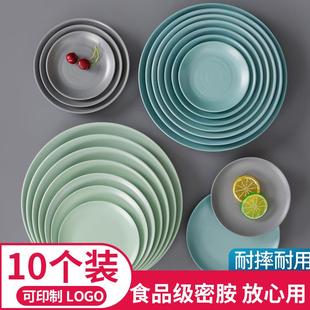 祥源美餐具密胺盘子圆形餐厅餐厅创意盘仿瓷塑料菜盘圆盘商用餐盘