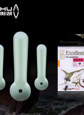 硅胶漂座钓鱼配件竞技防缠绕浮漂座配件