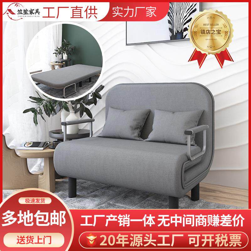 沙发床折叠家具便捷午休懒人沙发卧室小户型两用布艺简易折叠床