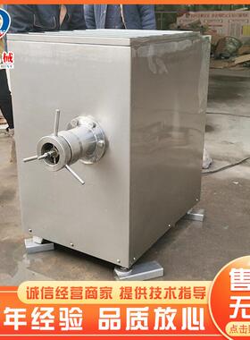 JRJ-120型冻肉绞肉机鸭胸肉绞肉机商用冻肉盘破碎绞肉设备