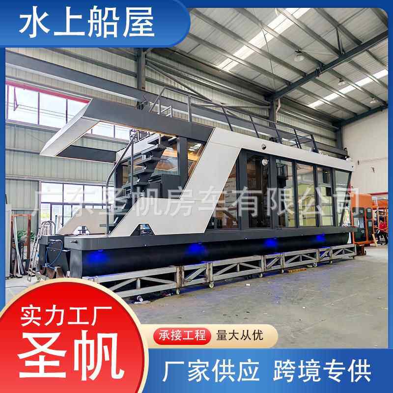 广东水上房船厂家漂浮屋船一房一厅可移动高端水上休闲住宿船屋