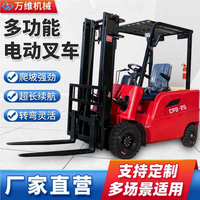 座新能源电动叉车四轮驾式搬运车4吨3吨2库吨动电叉车仓堆GRJ高车
