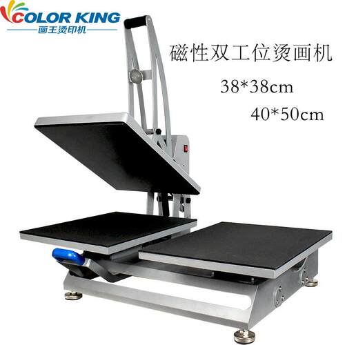 直压平板磁性半自动烫画机 LCD液晶表控制上滑式双工位热转印机