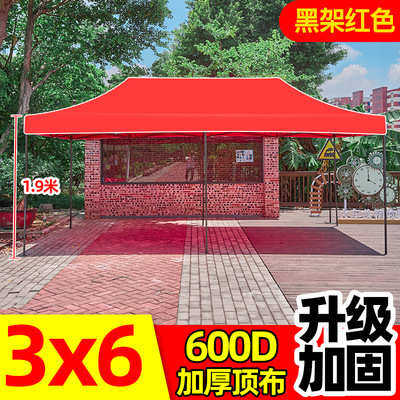 伞大折叠四脚雨棚广告*挡风子雨棚摆摊户外防四方6遮阳3四角帐篷