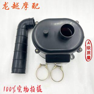 三轮车空气滤清过滤器150/175/200/250三轮摩托车通用空滤器总成