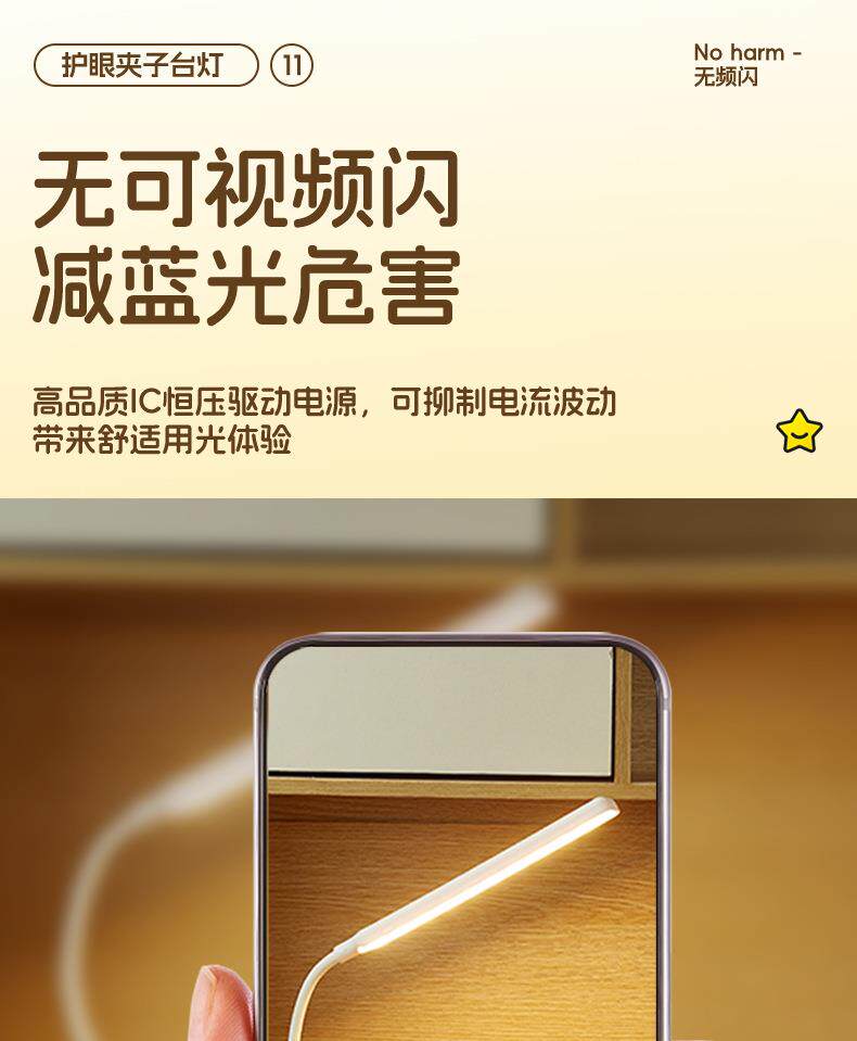 Лампа для чтения 可充电宿舍小台灯大学生护眼学习专用夹子夹式床头阅读灯书桌台风