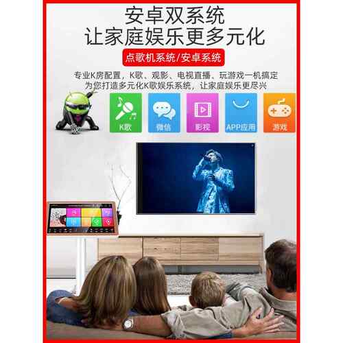 厂家直销专业卡拉OK高清点歌机家庭ktv触摸屏一体机K歌家用点歌台